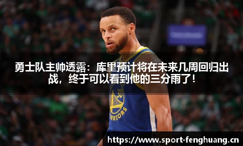 凤凰体育官方网站