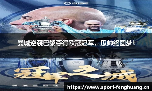 凤凰体育官方网站