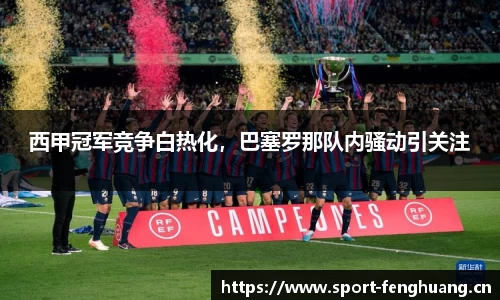 凤凰体育官网
