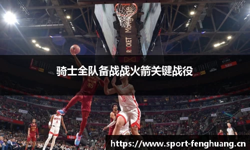 凤凰体育官网