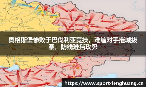 凤凰体育官网