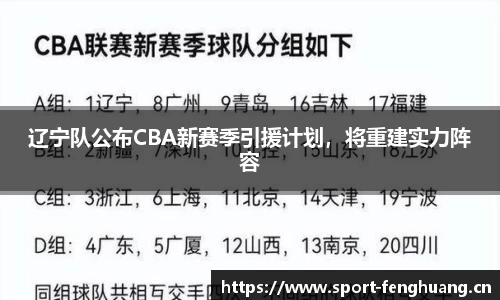 凤凰体育官方网站