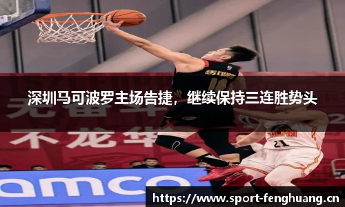 凤凰体育官网