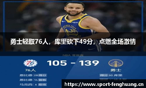 凤凰体育