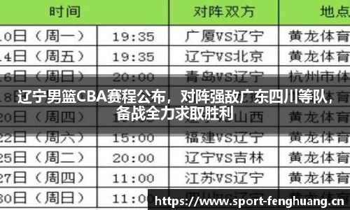 凤凰体育官方网站