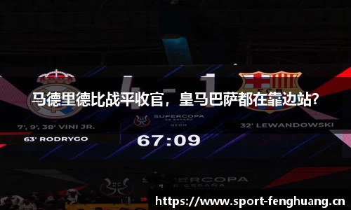 凤凰体育官方网站