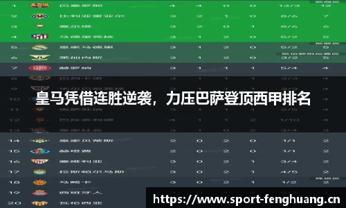 凤凰体育官网