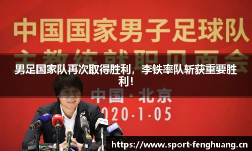 凤凰体育