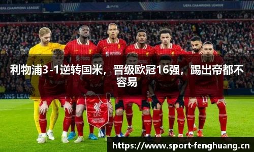 凤凰体育官网
