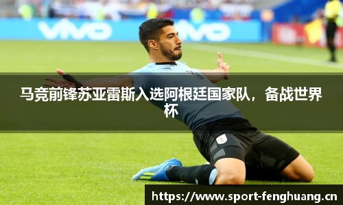 凤凰体育平台