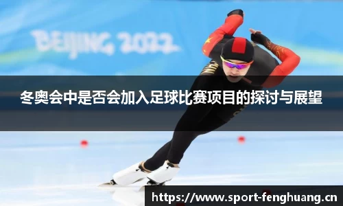 凤凰体育