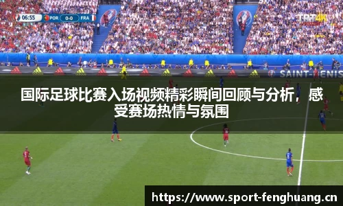 凤凰体育