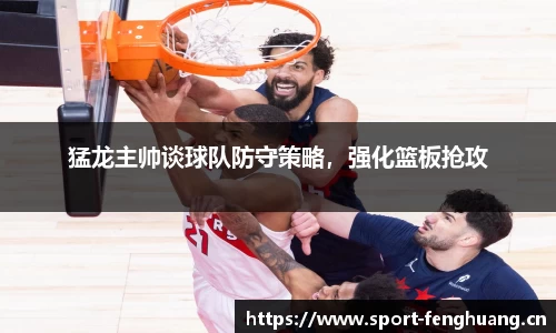 凤凰体育官方网站