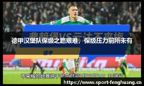 凤凰体育官方网站