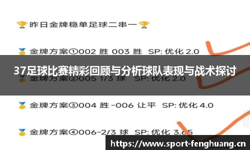 凤凰体育官网