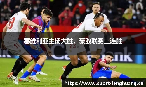 凤凰体育官方网站