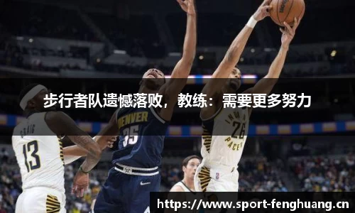 凤凰体育官网