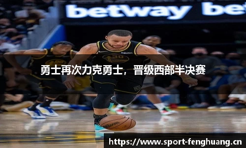 凤凰体育官方网站