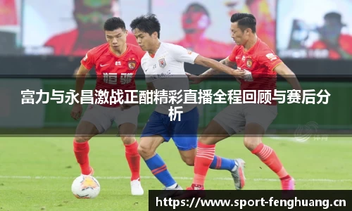 凤凰体育官方网站