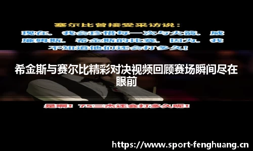 凤凰体育平台