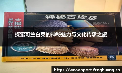 凤凰体育官网