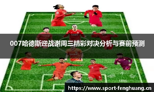 凤凰体育官网
