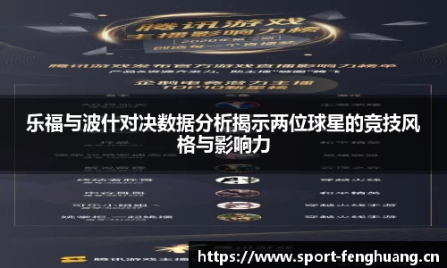 凤凰体育官方网站