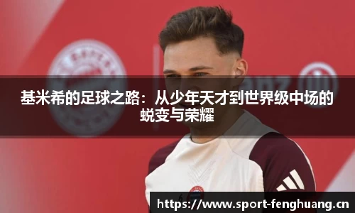凤凰体育官方网站