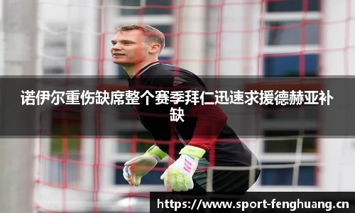 凤凰体育官网