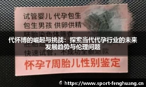 凤凰体育官网