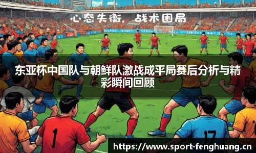 凤凰体育平台