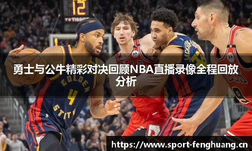 凤凰体育