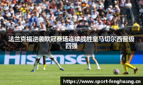 凤凰体育官方网站