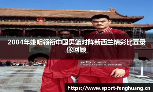 凤凰体育官网